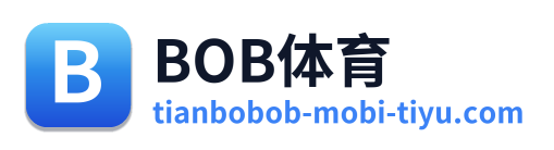 BOB体育